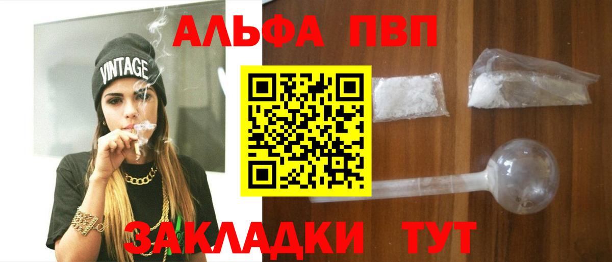 Гагарин  Alfa_PVP крисы CK  A PVP мука  А ПВП  Alpha-PVP VHQ  Вход с VPN 