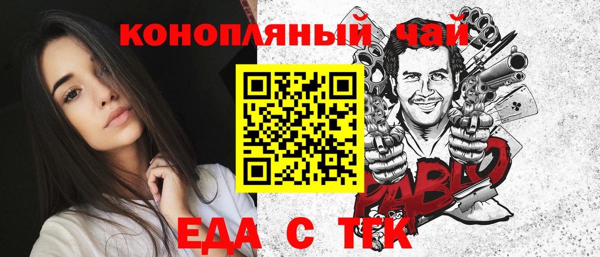 Canna-Cookies марихуана  Вход с VPN  Гагарин 