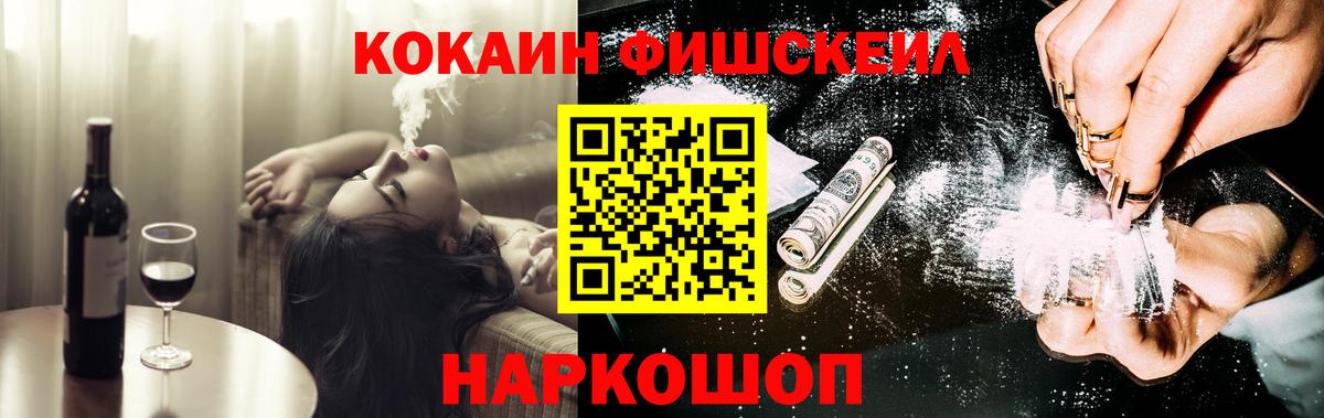 Кокаин VHQ  COCAIN  Вход с VPN  Гагарин  COCAIN Эквадор 