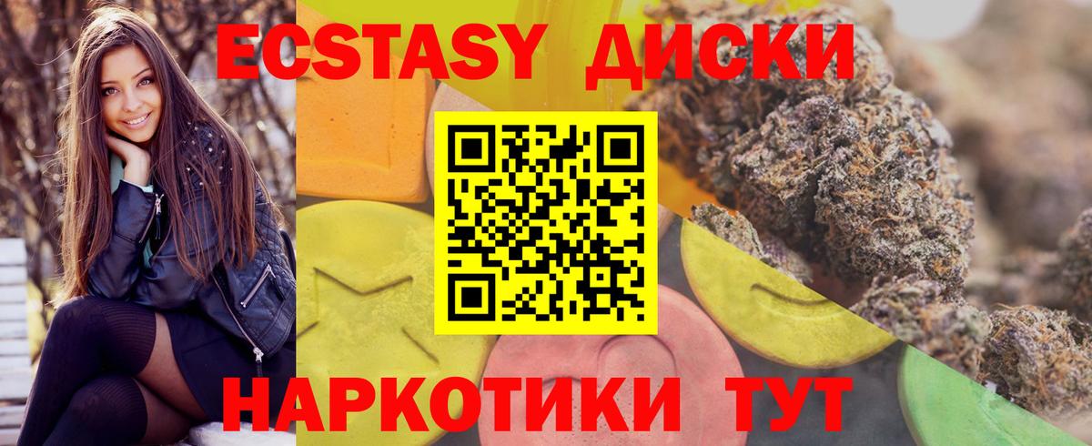 Ecstasy Punisher Гагарин