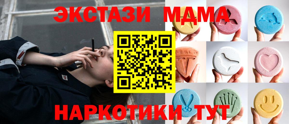 Гагарин  Ecstasy  Вход с VPN  Экстази louis Vuitton 