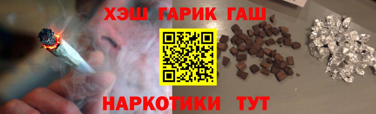 ГАШИШ гарик Гагарин