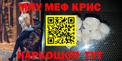 прущий лед Кумертау