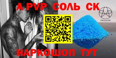 ALPHA-PVP Кулебаки
