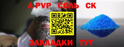 2c-b Кунгур