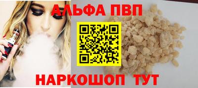 ALPHA-PVP Кулебаки