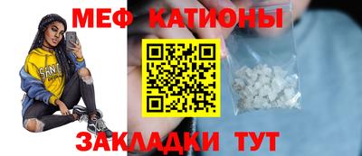 прущий лед Кумертау