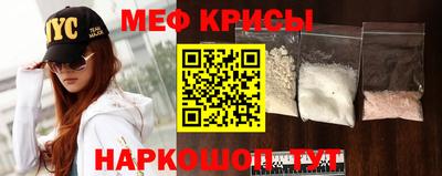 2c-b Кунгур