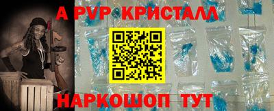 ALPHA-PVP Кулебаки