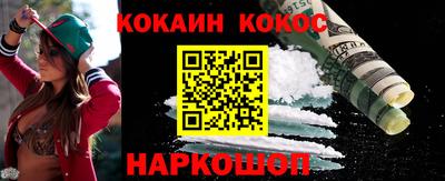 2c-b Кунгур