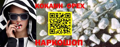 2c-b Кунгур