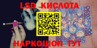 прущий лед Кумертау