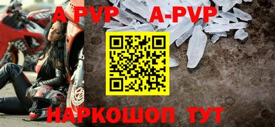 прущий лед Кумертау