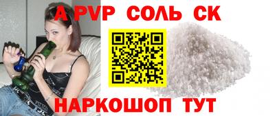 ALPHA-PVP Кулебаки