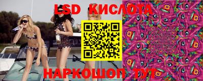 2c-b Кунгур