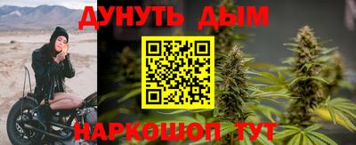 2c-b Кунгур
