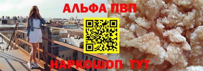 ALPHA-PVP Кулебаки
