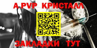 2c-b Кунгур