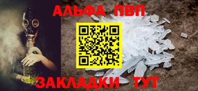 прущий лед Кумертау