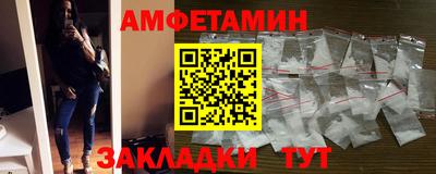 прущий лед Кумертау