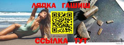 прущий лед Кумертау