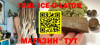 прущий лед Кумертау