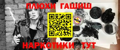 прущий лед Кумертау