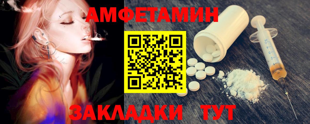Гагарин  МЕТАМФЕТАМИН  МЕТАМФЕТАМИН винт  Вход с VPN  МЕТАМФЕТАМИН винт 