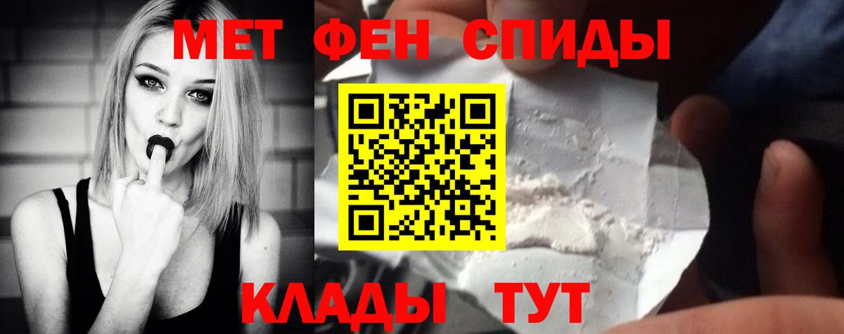 Первитин пудра Гагарин