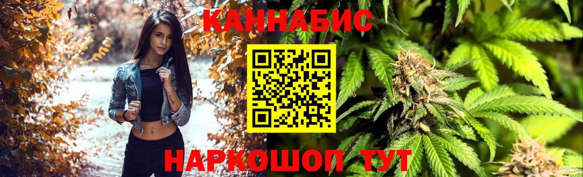 Бошки Шишки марихуана  Вход с VPN  Шишки марихуана MAZAR  Гагарин  Бошки Шишки планчик 